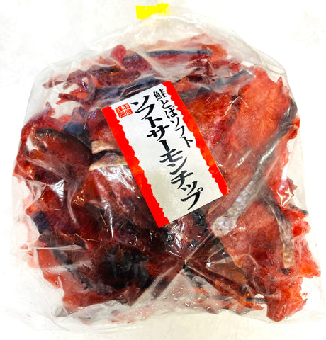 Smoked Salmon - Sake Toba (Japan)  - 300 g