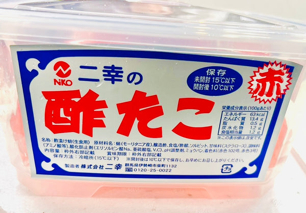 Sudako - Fresh Marinated Octopus (Japan) - 500 g