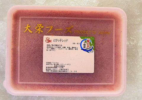 Tobiko - Red, Frozen (Japan) - 1.1 lb pack