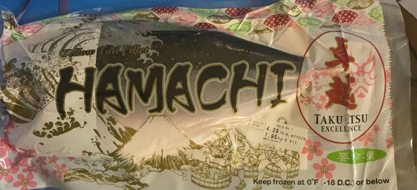 Hamachi - Side, Frozen (Japan) - avg 5 lb