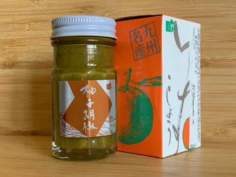 Yuzu Kosho - Citrus Pepper Paste -  2.11 oz